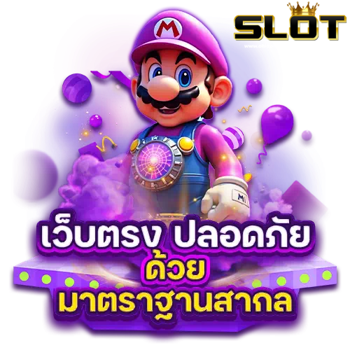 เว็บ-สล็อต -289